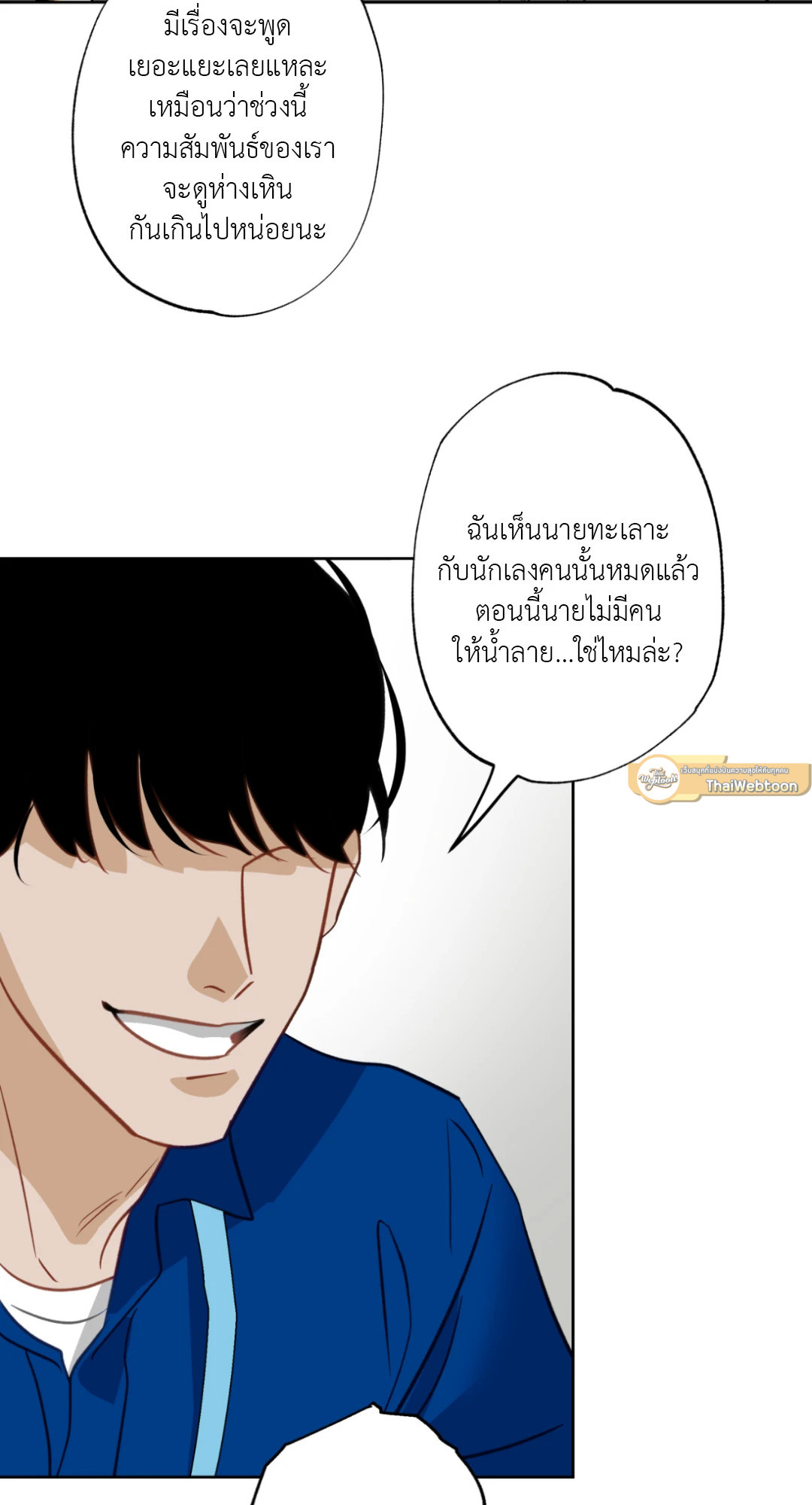 หน้า 69
