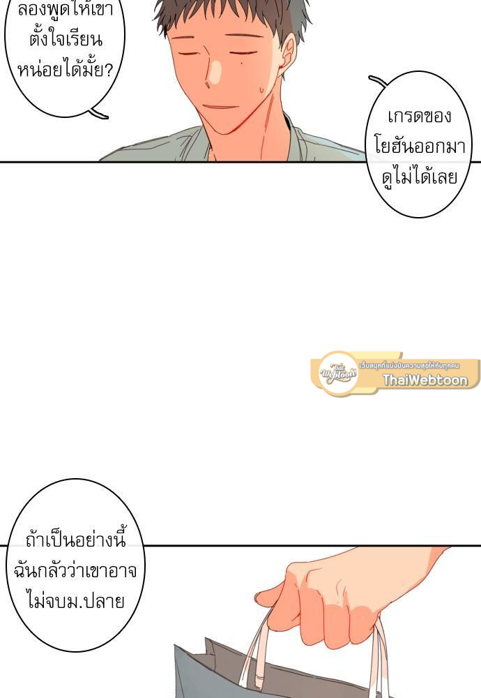 หน้า 96