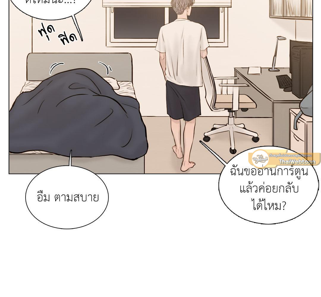 หน้า 83