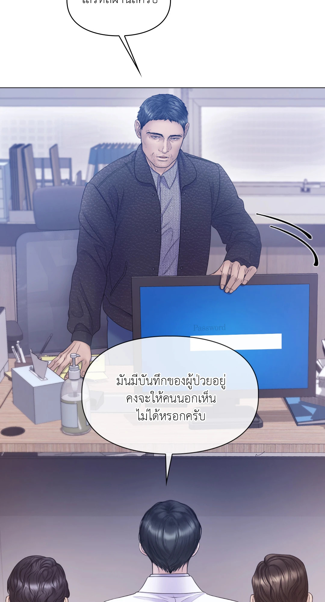 หน้า 35
