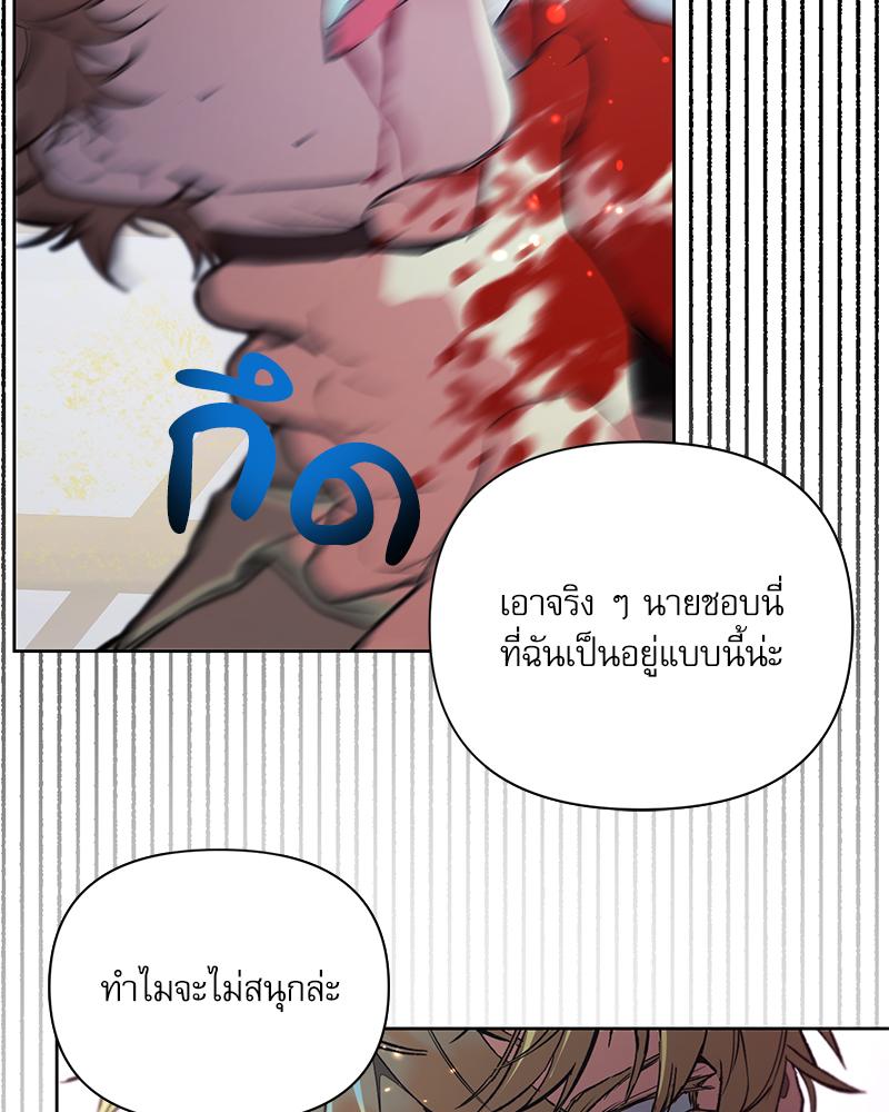 หน้า 80