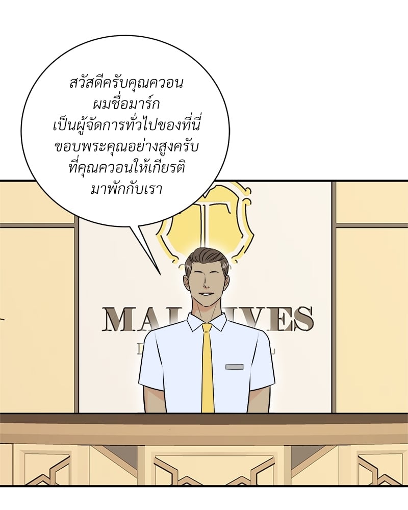 หน้า 52