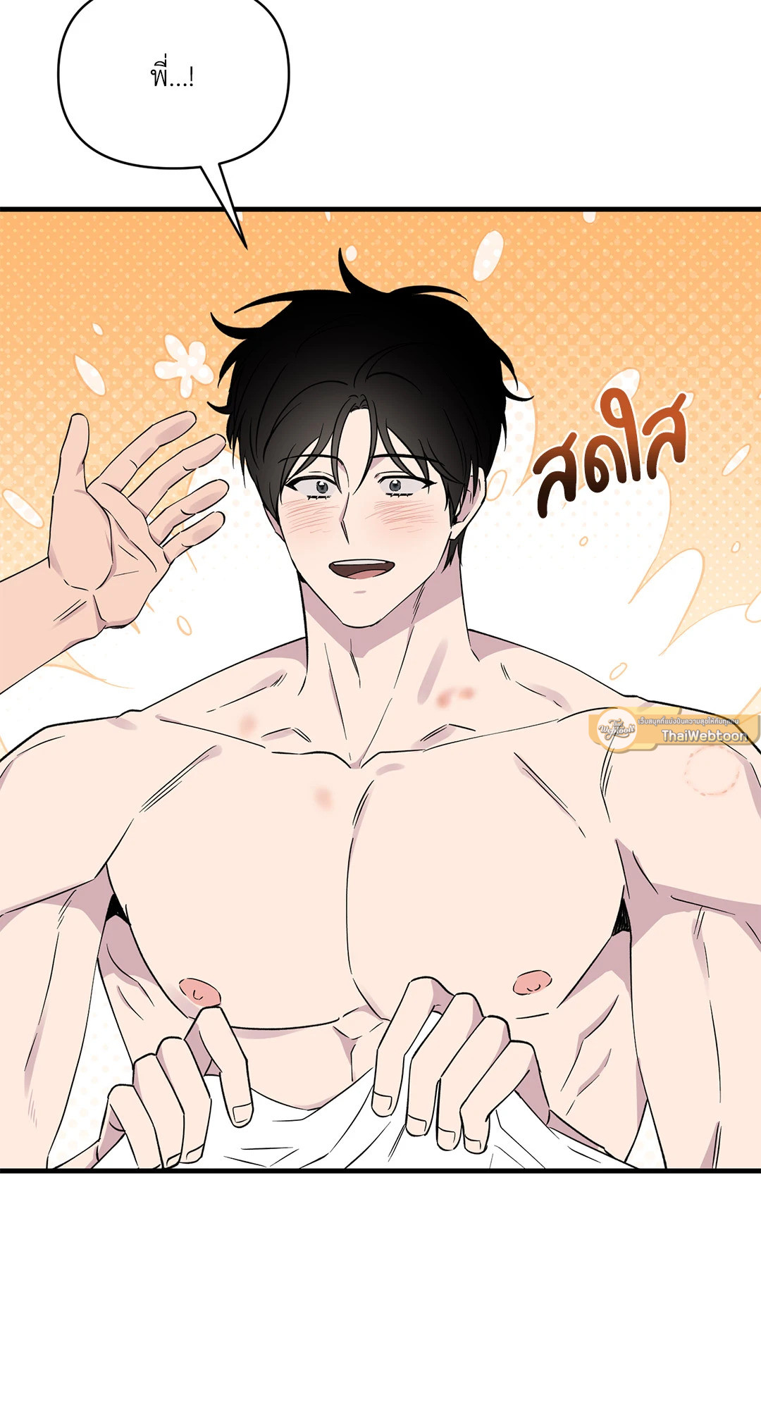 หน้า 51
