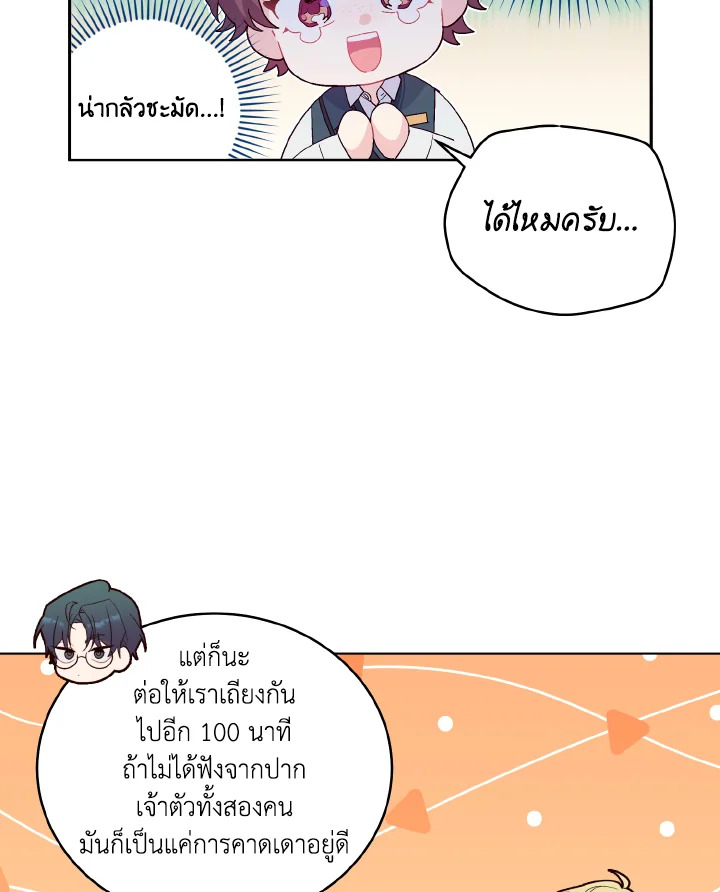 หน้า 75