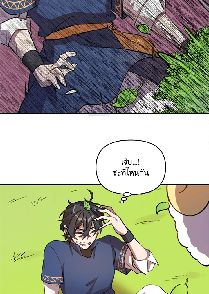 หน้า 52