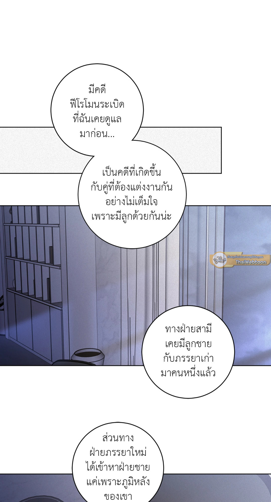 หน้า 65