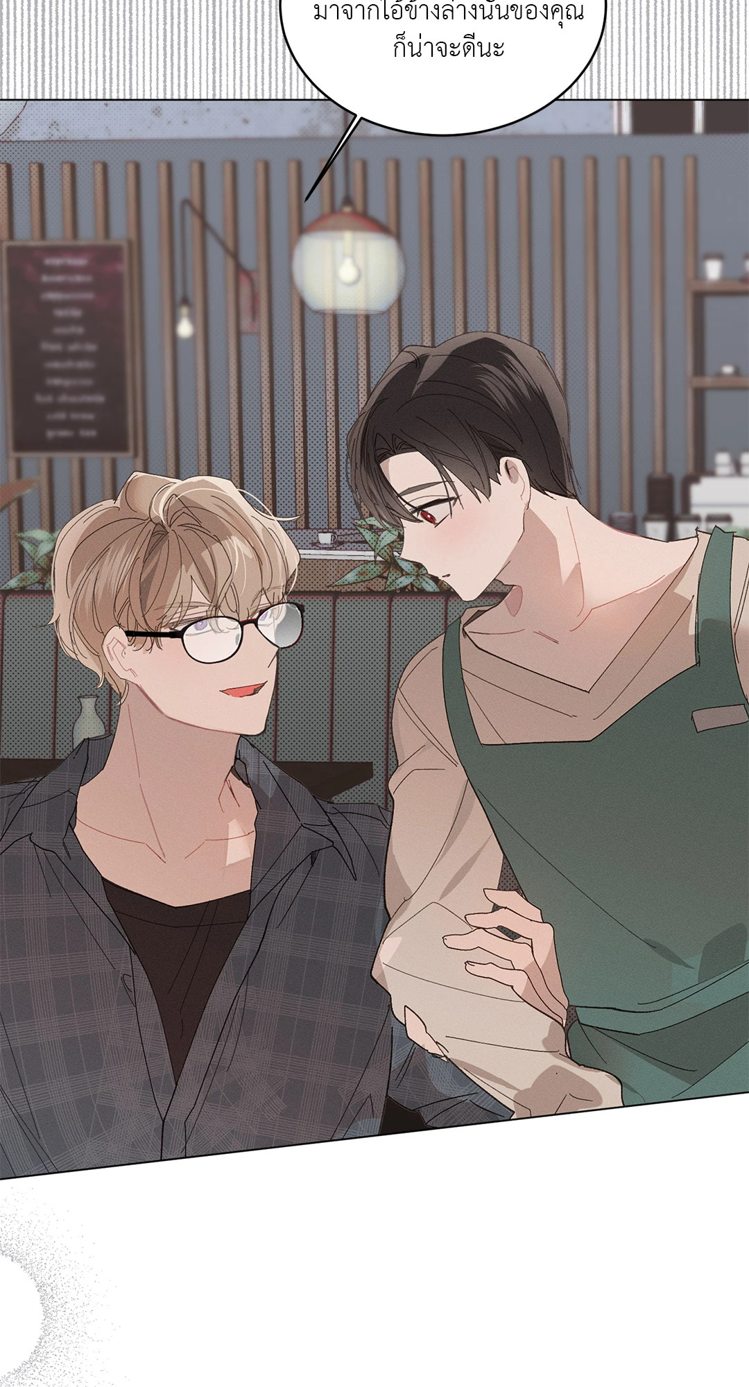 หน้า 45