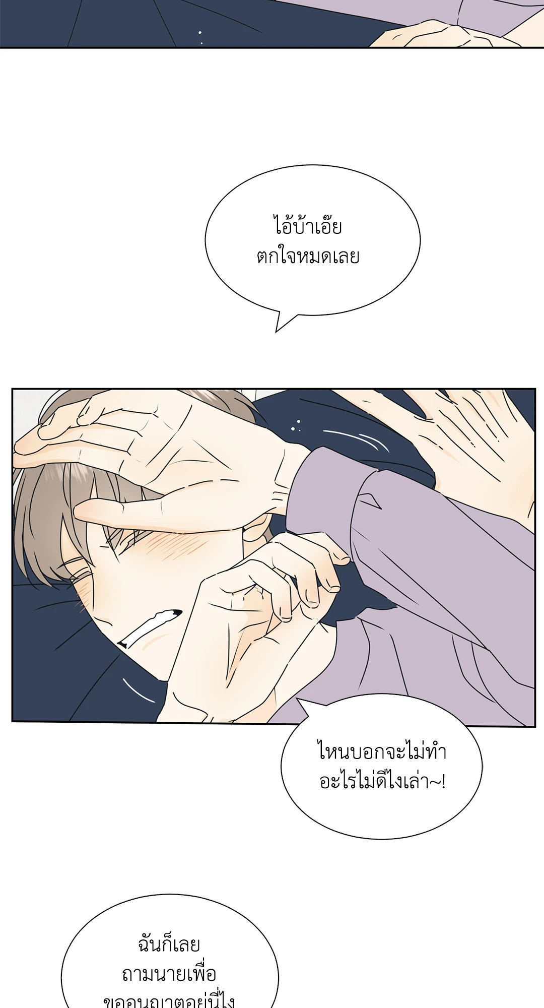 หน้า 52