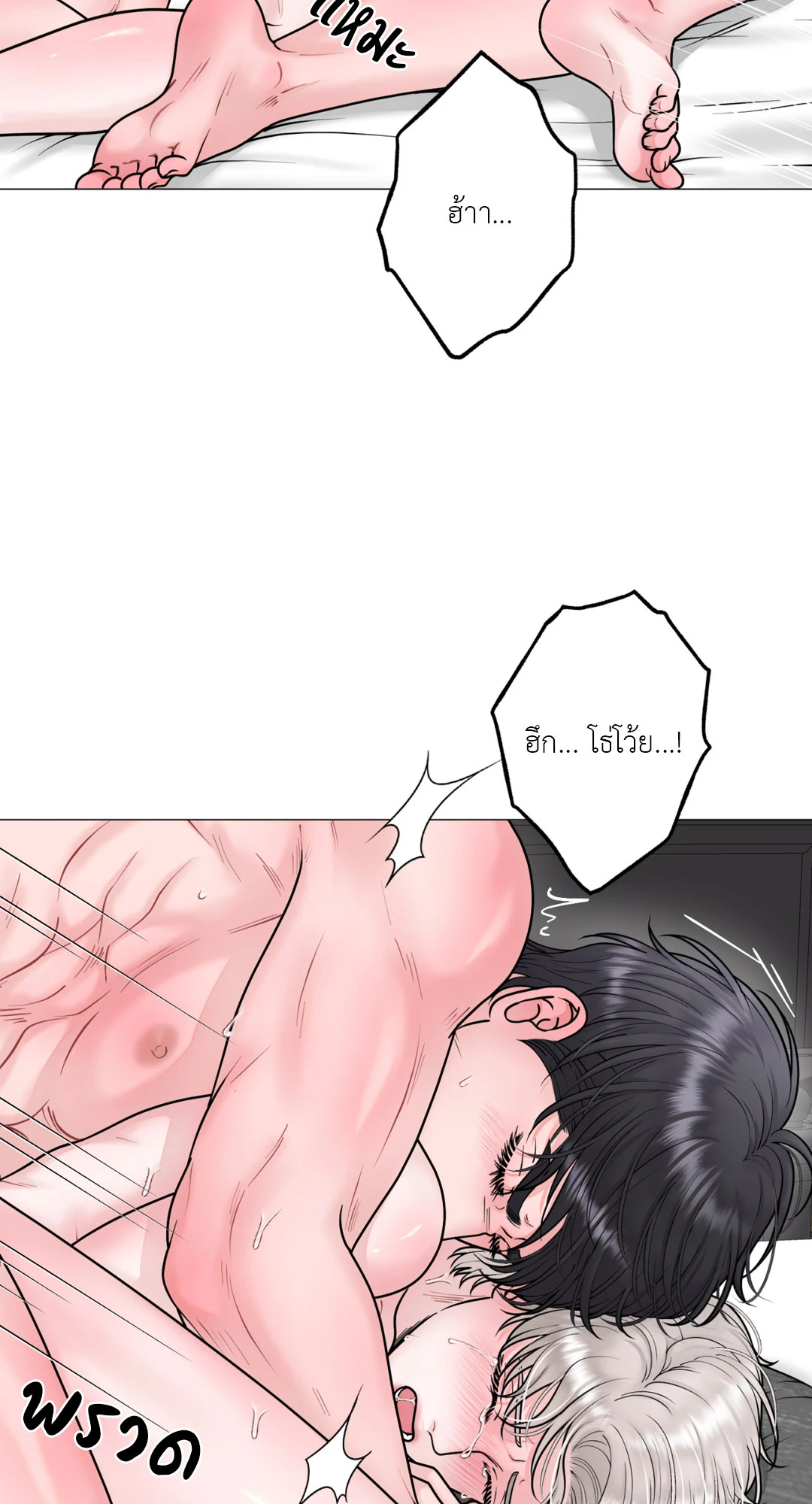 หน้า 57