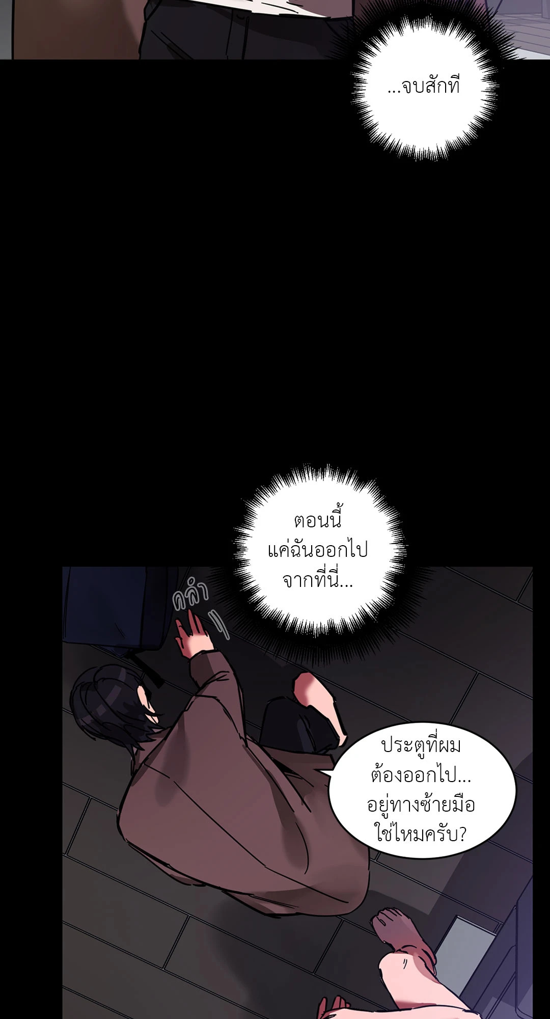 หน้า 76