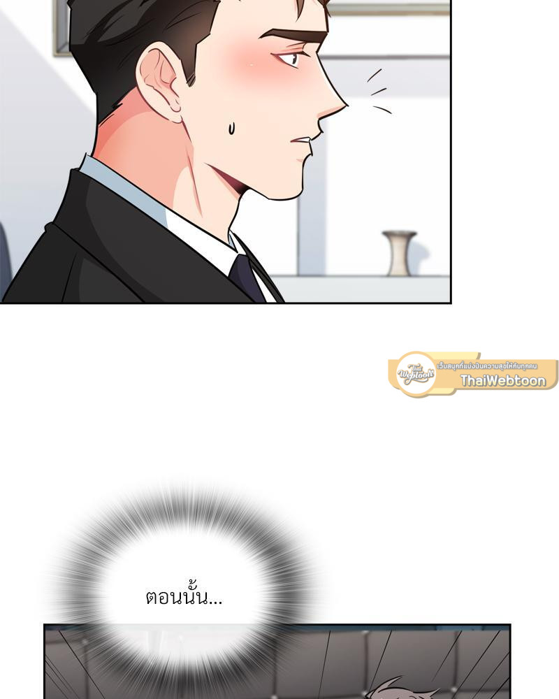หน้า 80