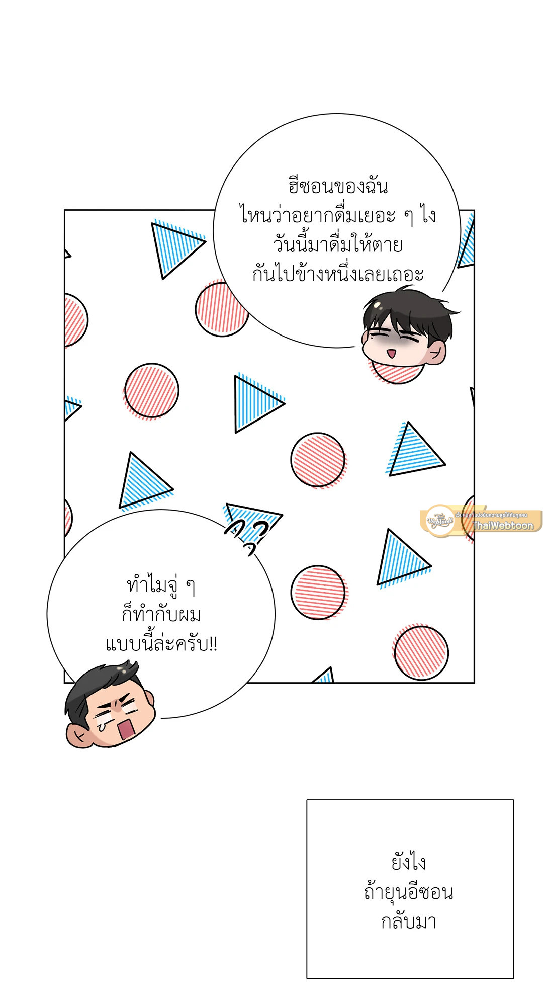 หน้า 81