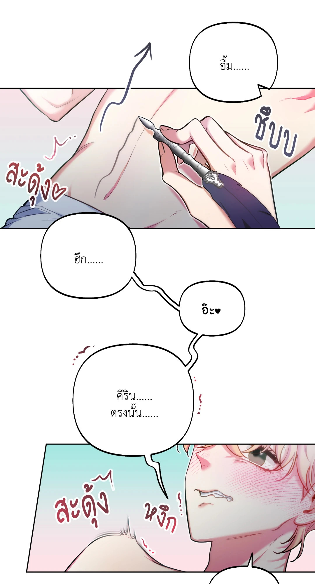 หน้า 29
