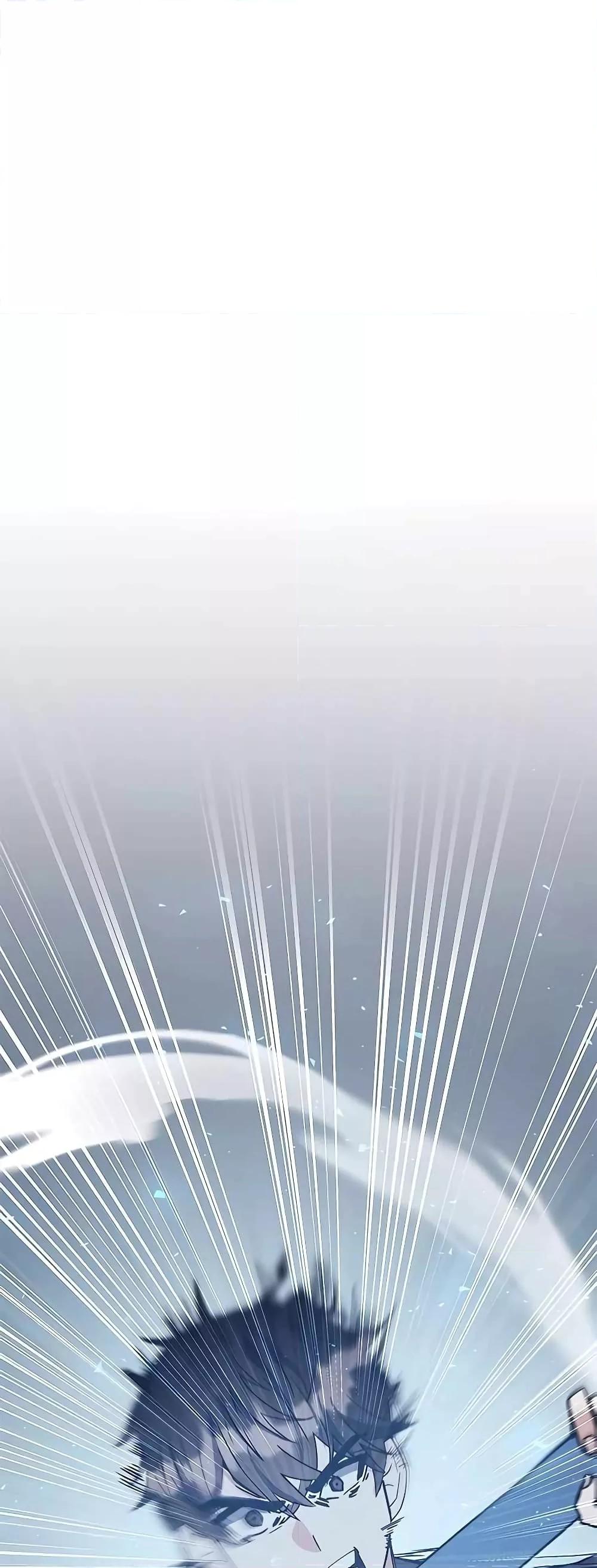 Transcension Academy สถาบันกวดวิชาสำหรับผู้เป็นเลิศ ตอนที่ 45 - รูปที่ 2