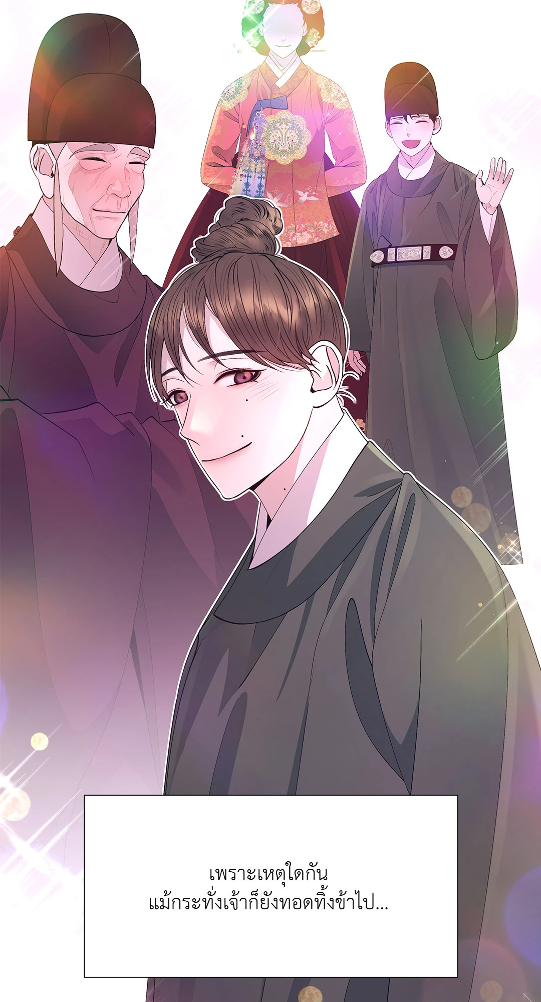 หน้า 69