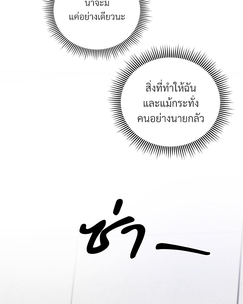 หน้า 107
