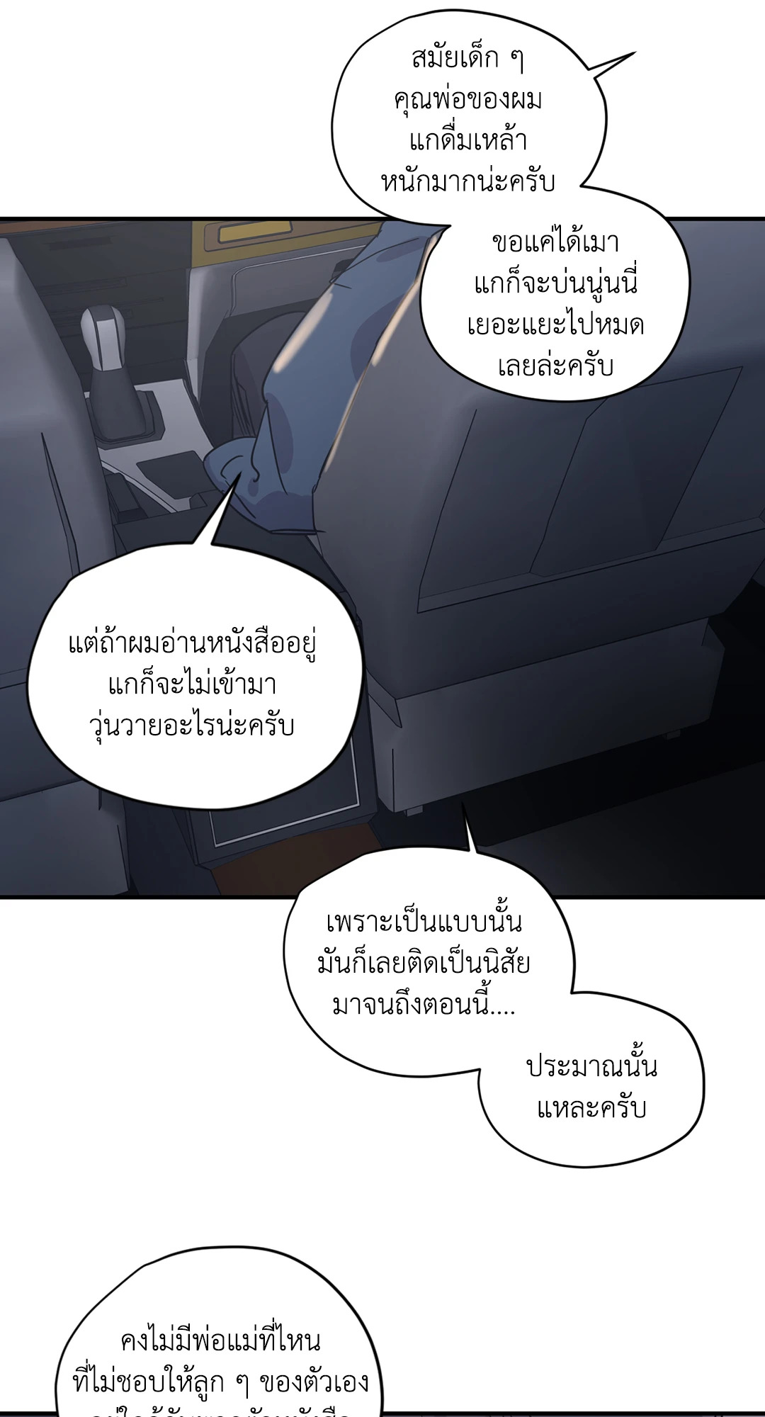 หน้า 33
