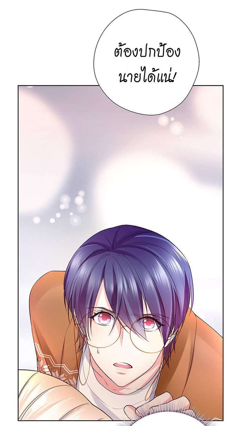 หน้า 27