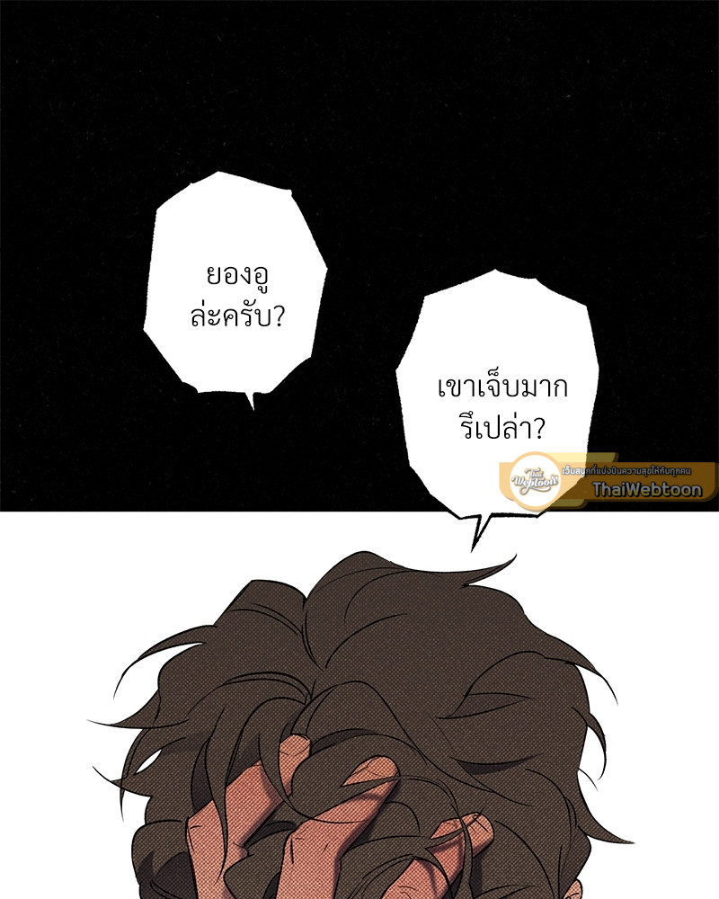 หน้า 97