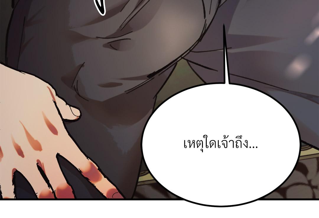 หน้า 95