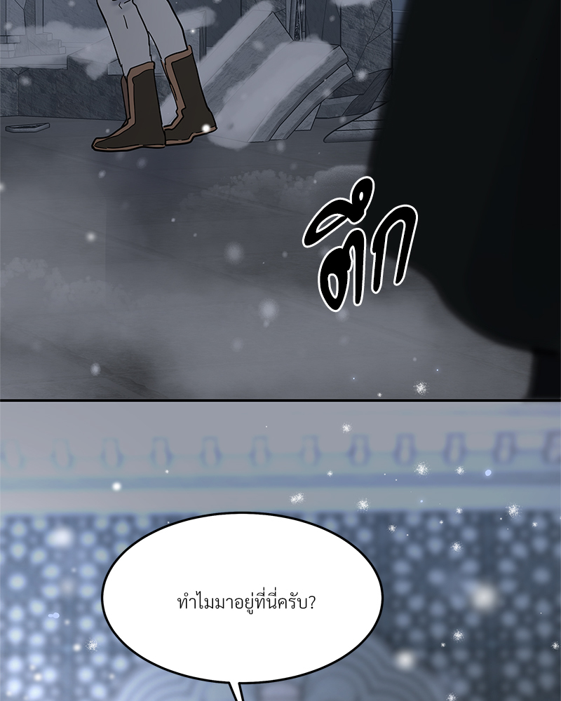 หน้า 113