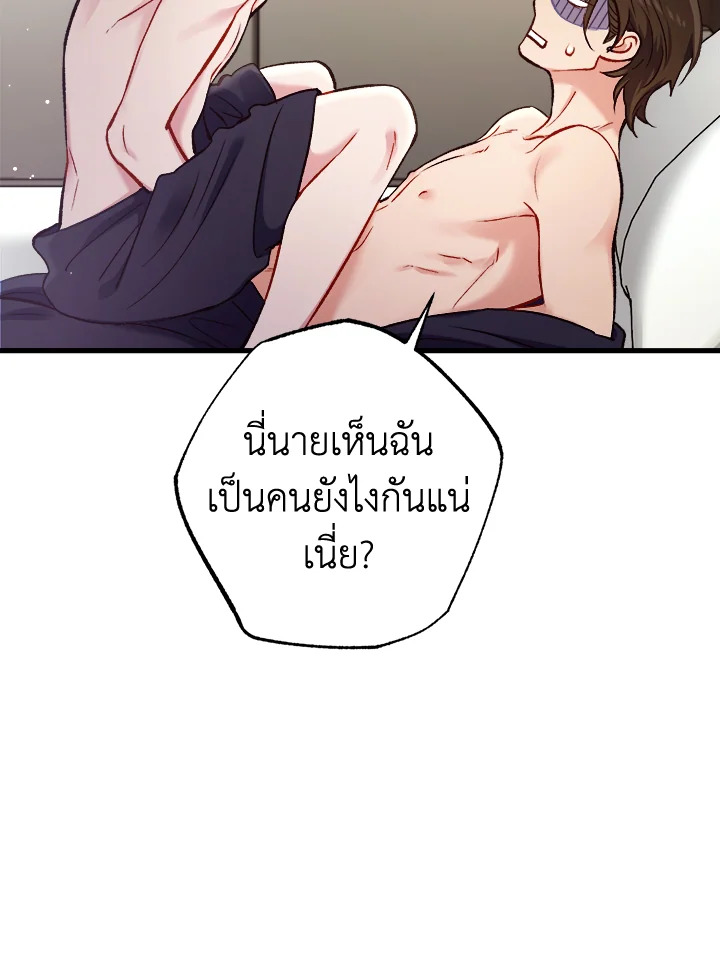 หน้า 108