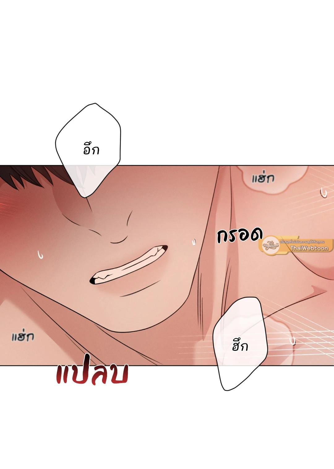 หน้า 76