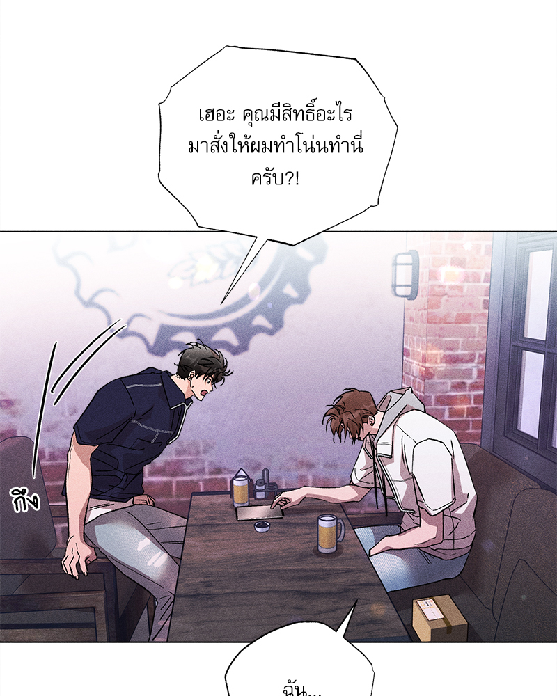 หน้า 68