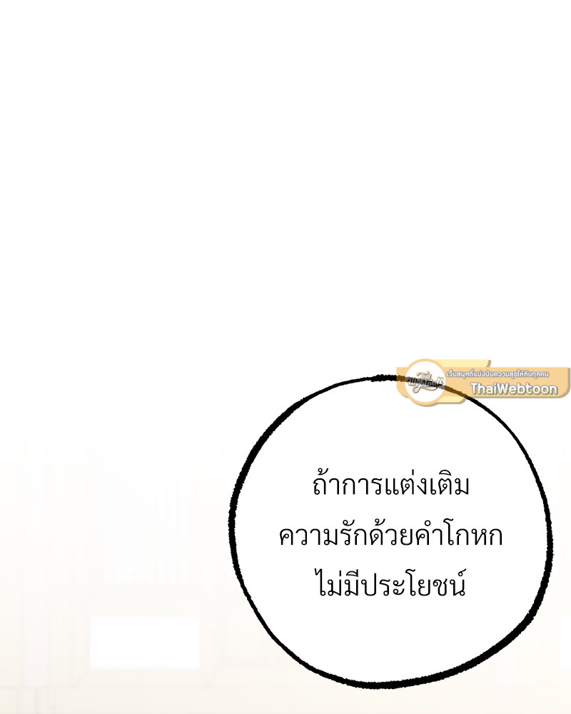 หน้า 168
