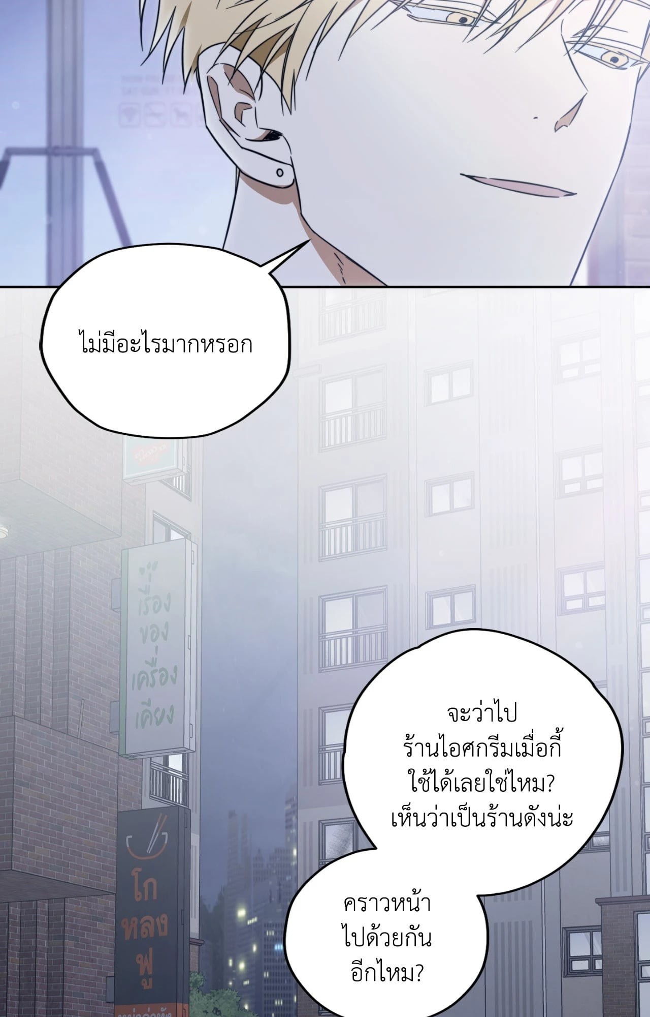 หน้า 63