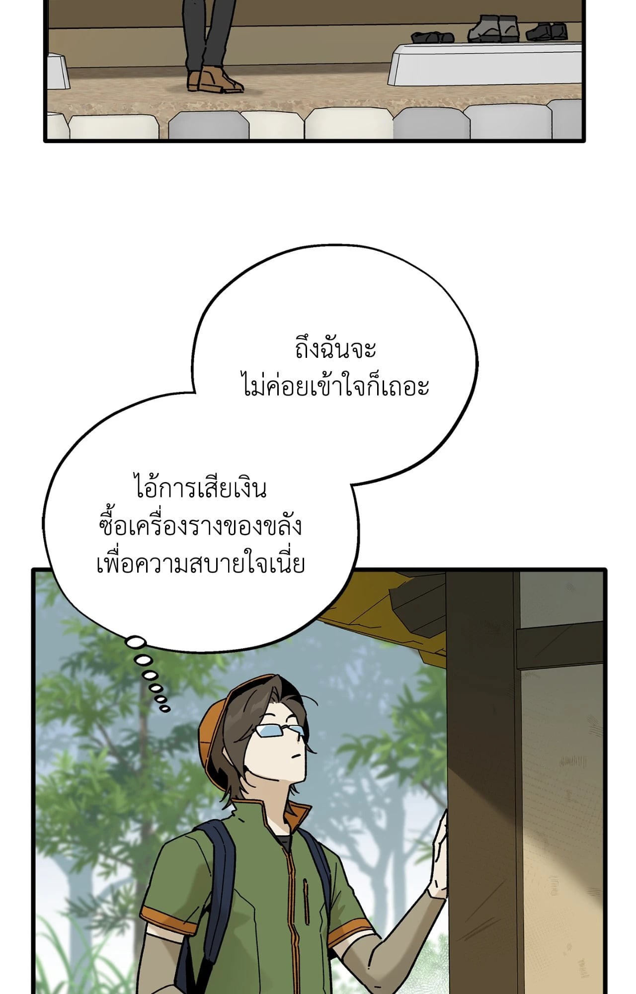 หน้า 60