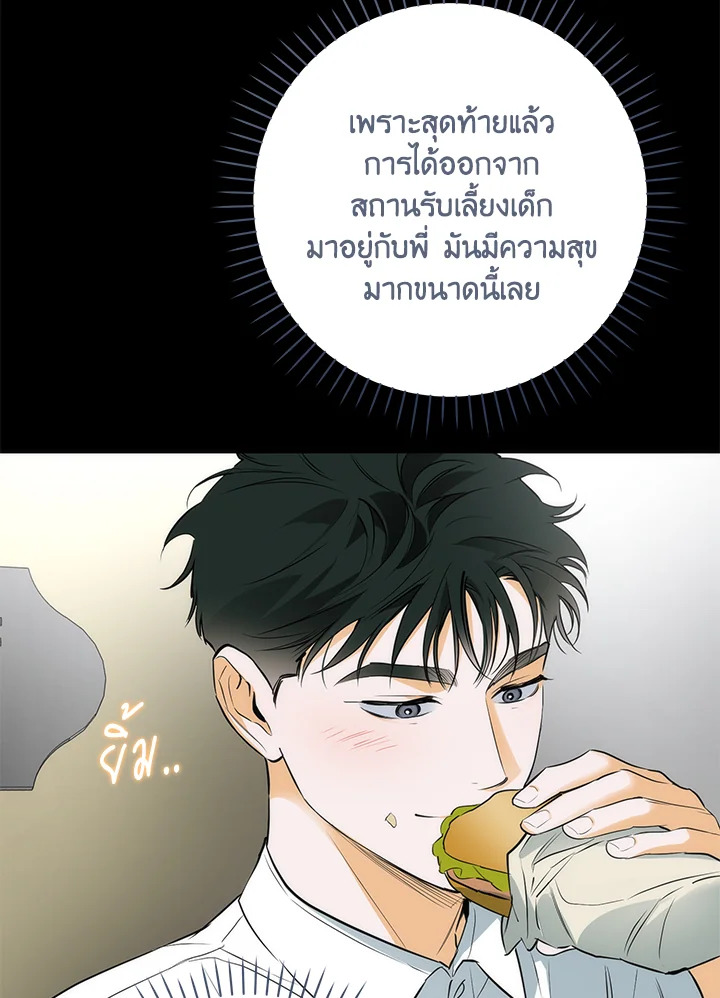 หน้า 96