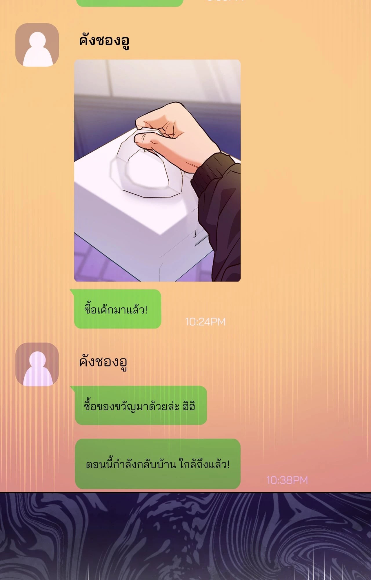 หน้า 79