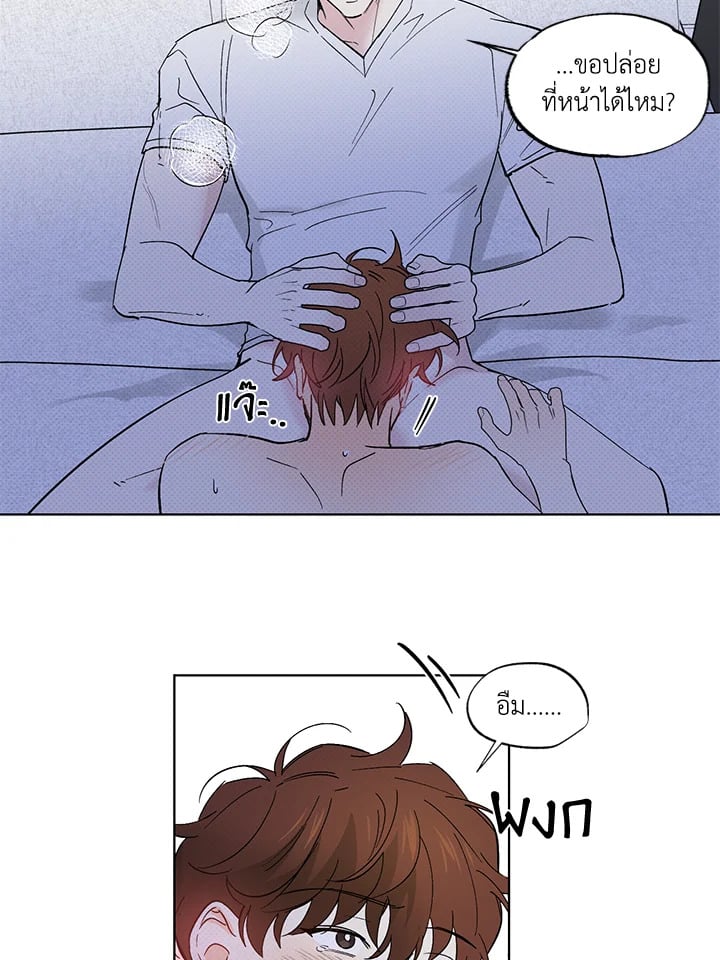 หน้า 45