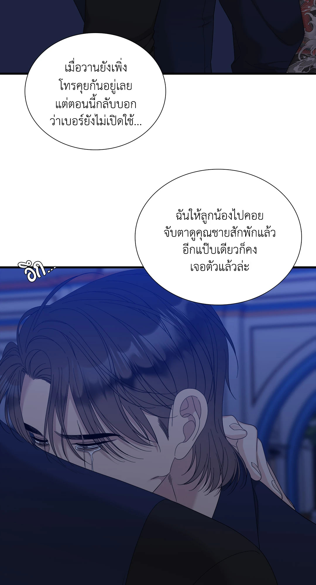 หน้า 63