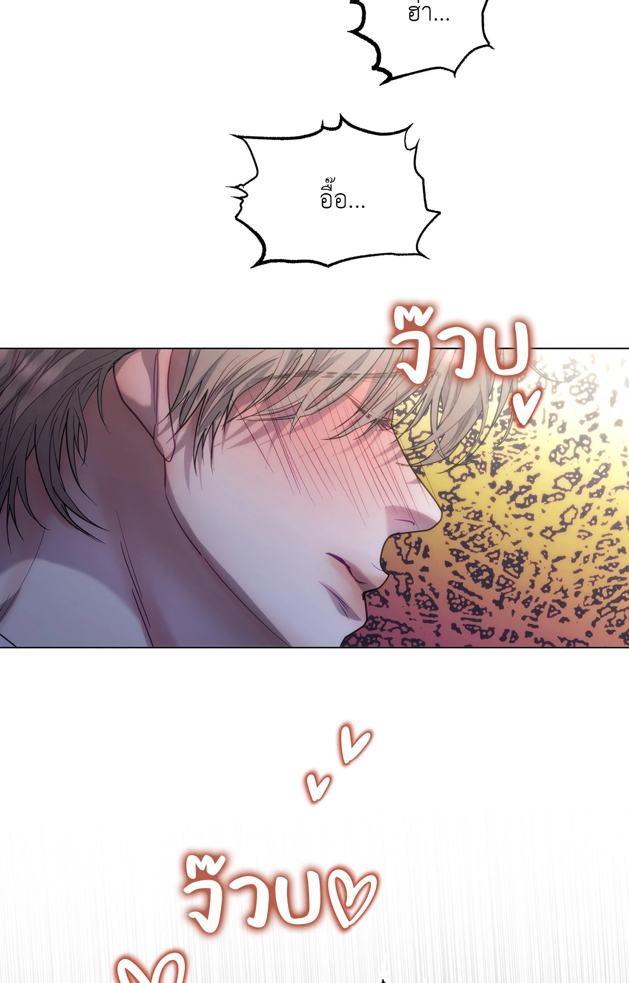 หน้า 74