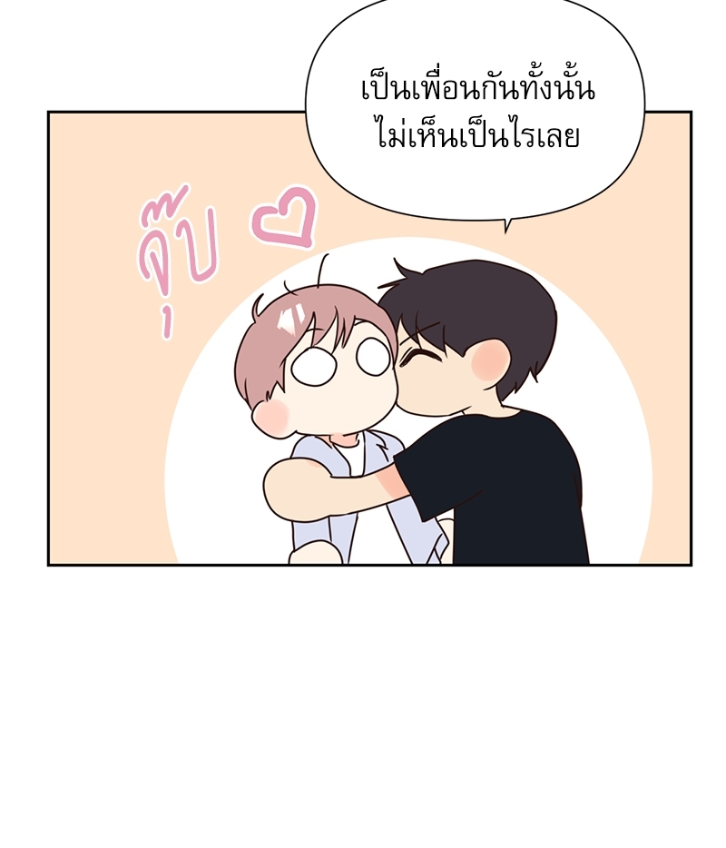 หน้า 75