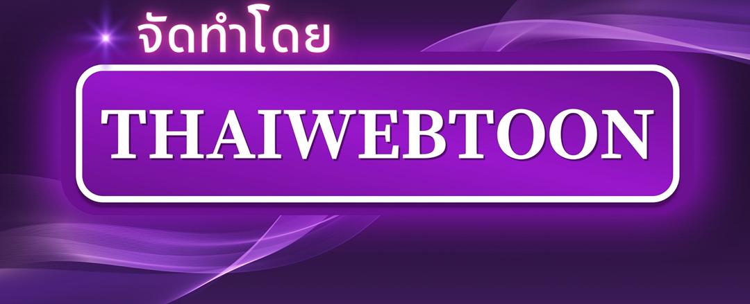 หน้า 97