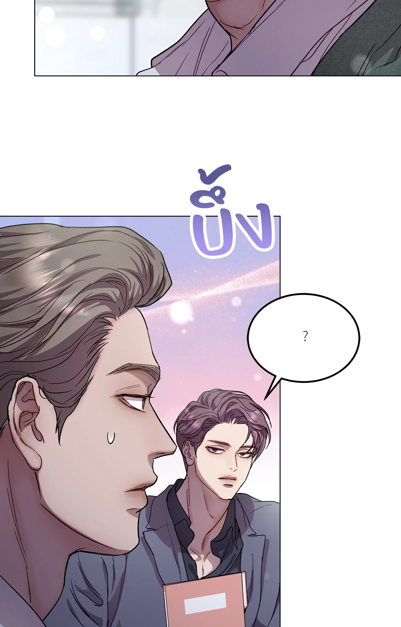 หน้า 41
