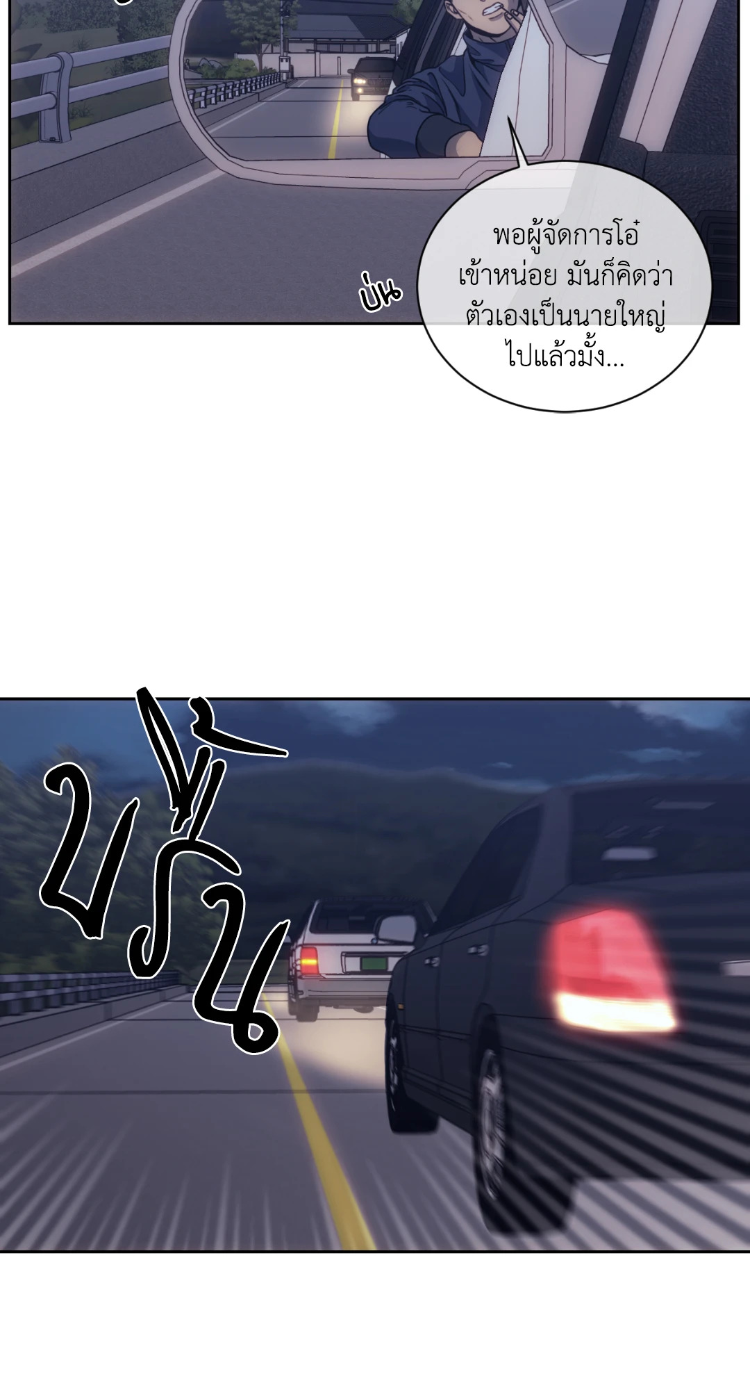 หน้า 69
