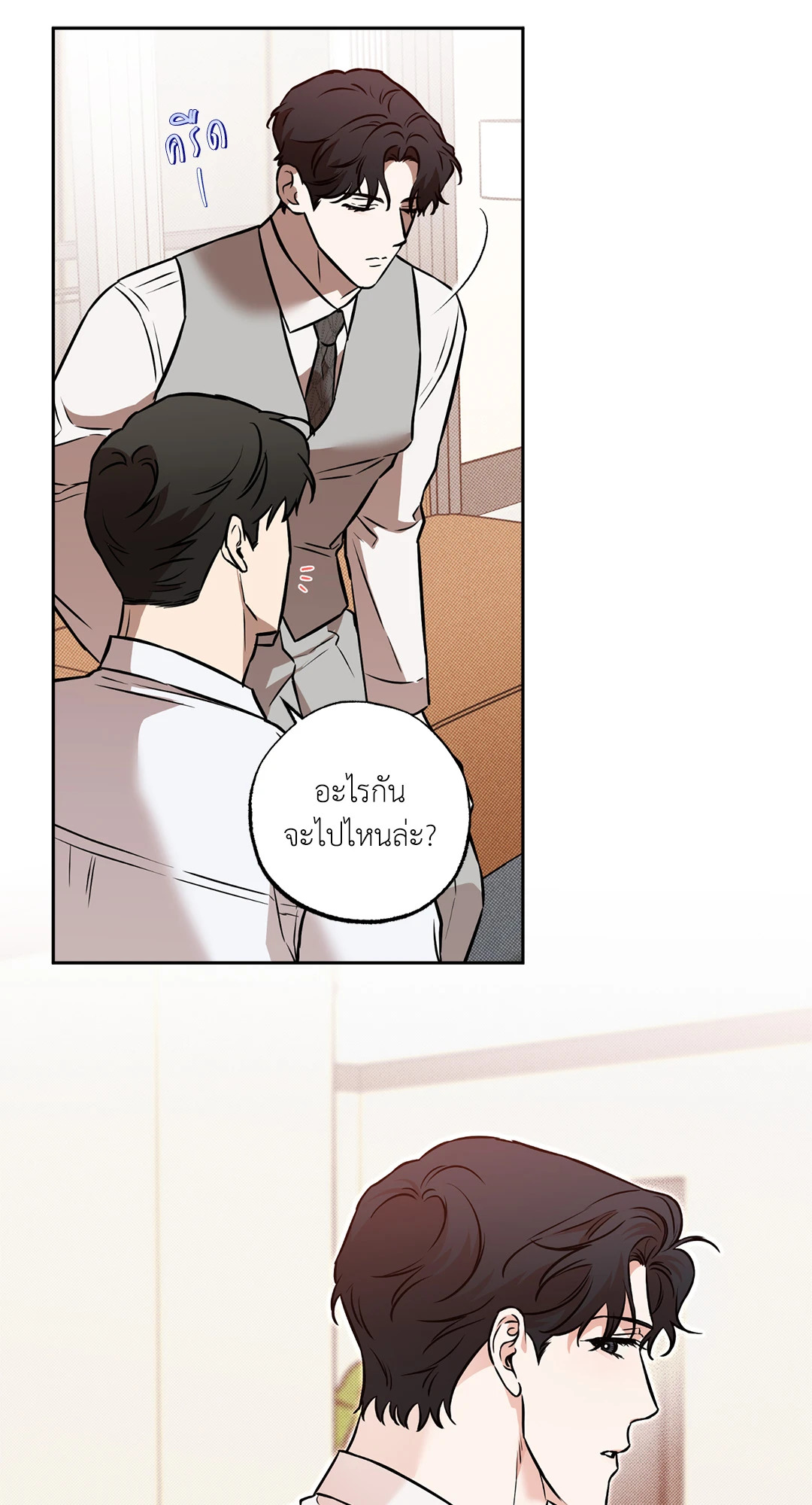 หน้า 53