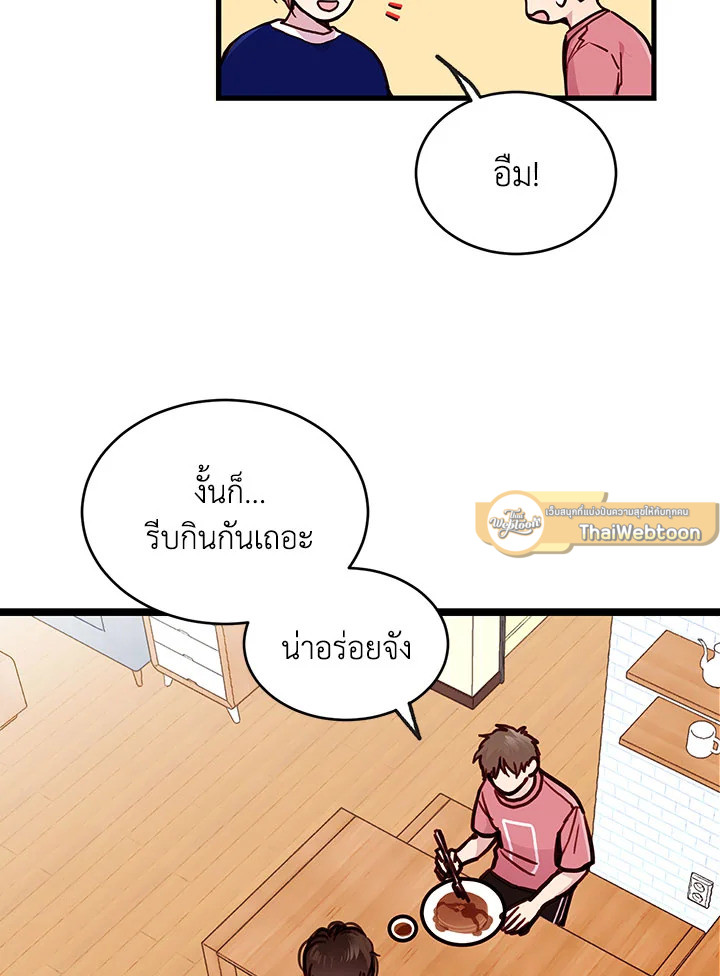 หน้า 45