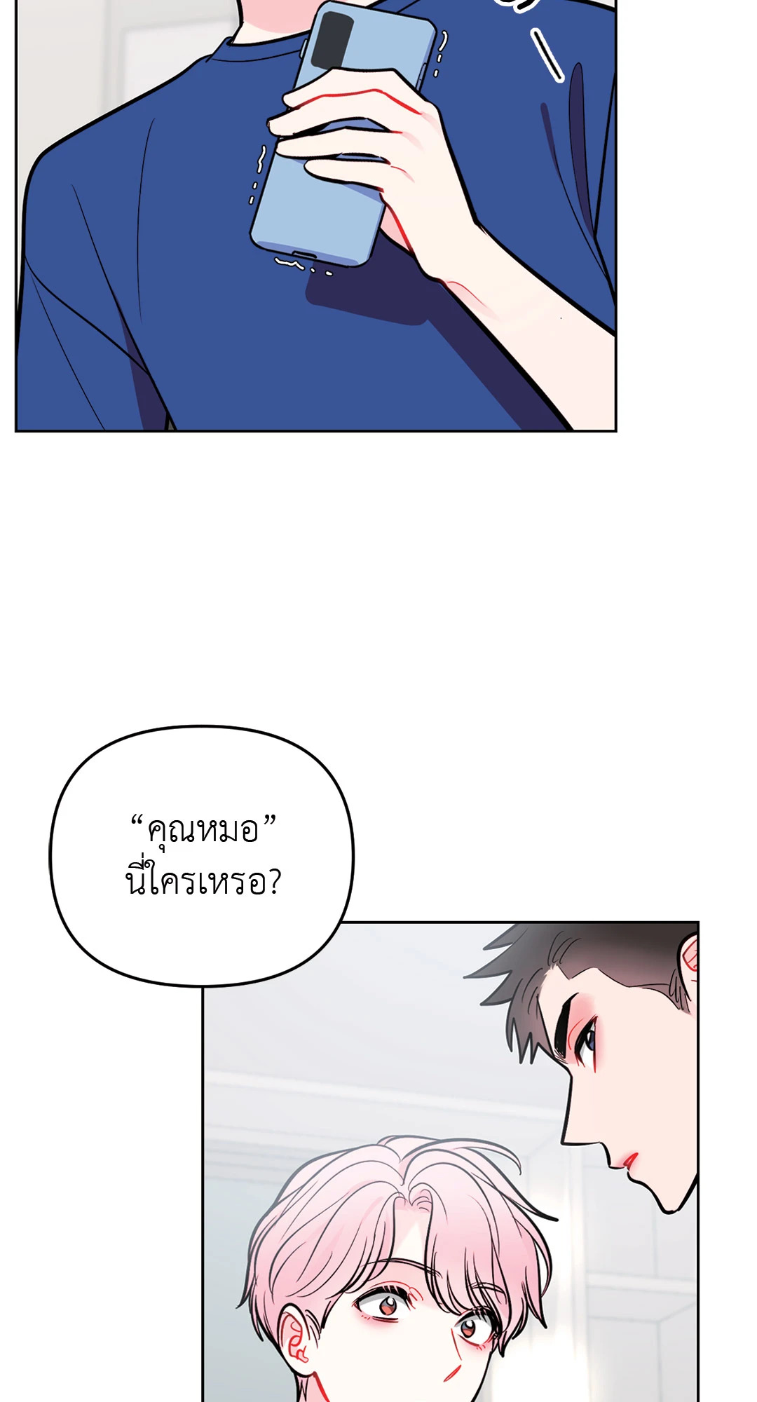 หน้า 69