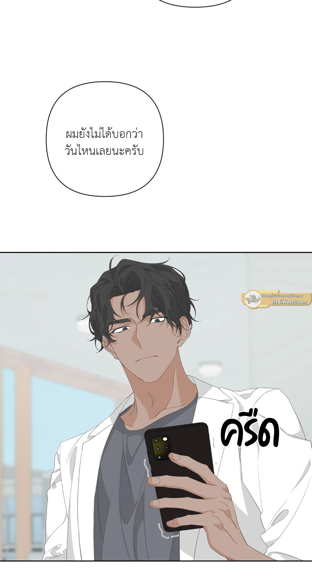 หน้า 82