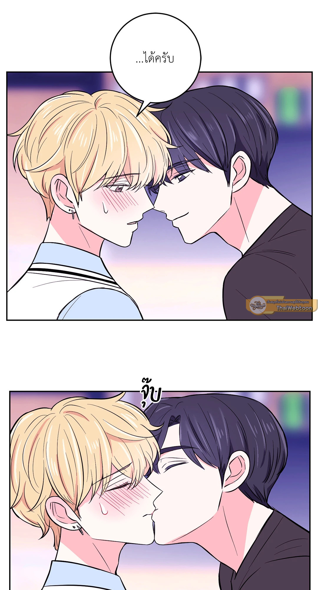 หน้า 47