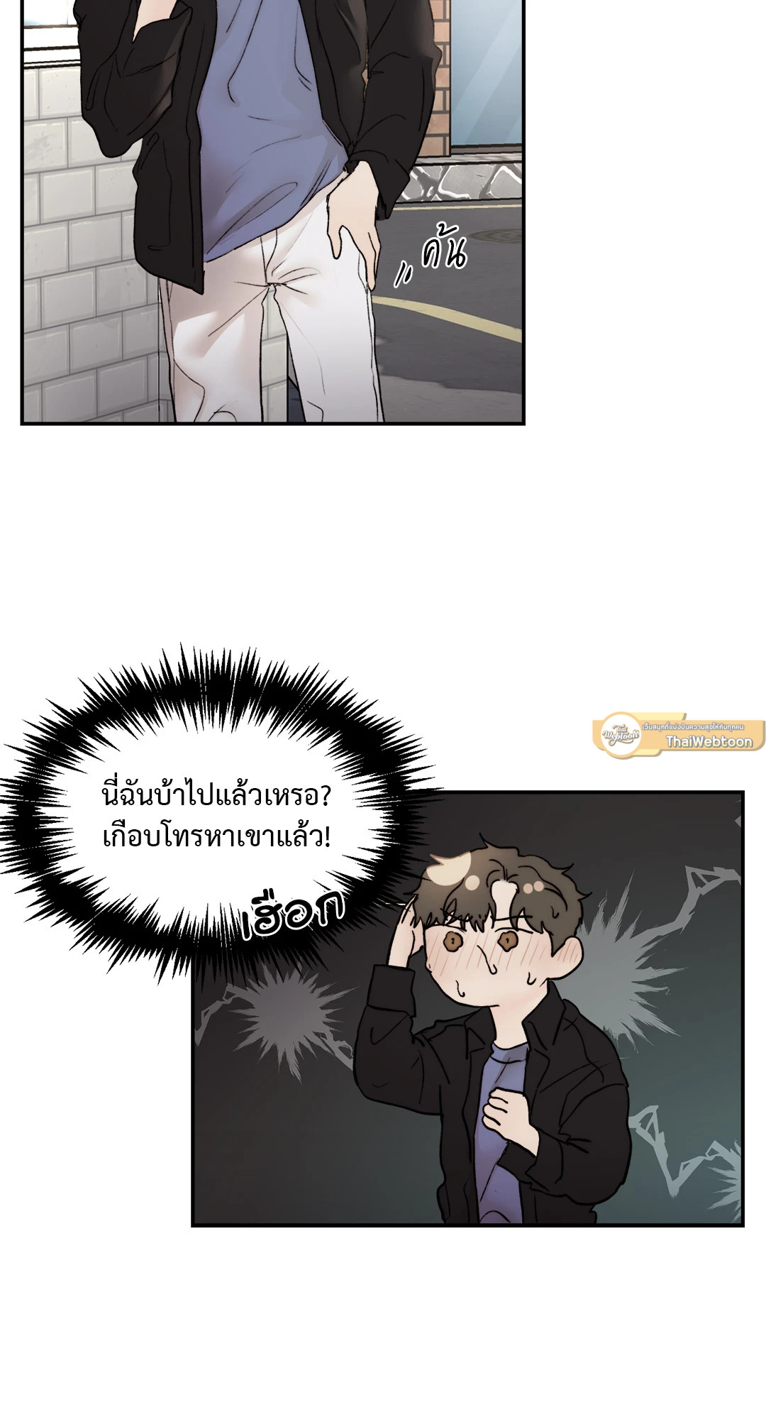 หน้า 53