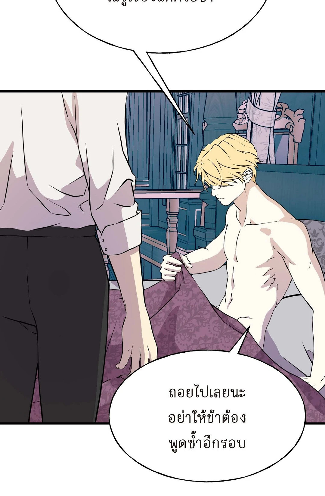 หน้า 73