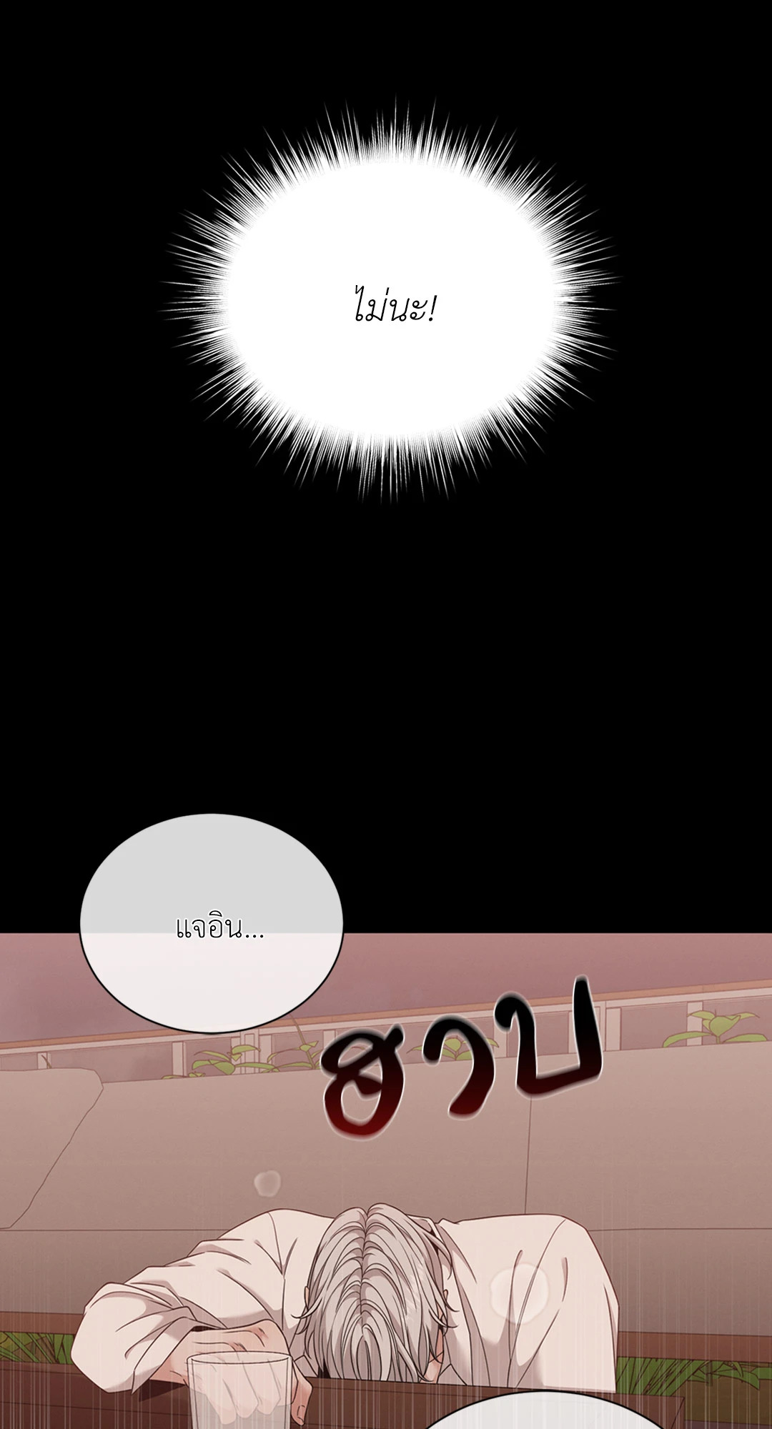 หน้า 83