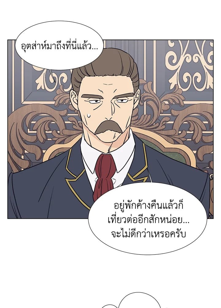 หน้า 61