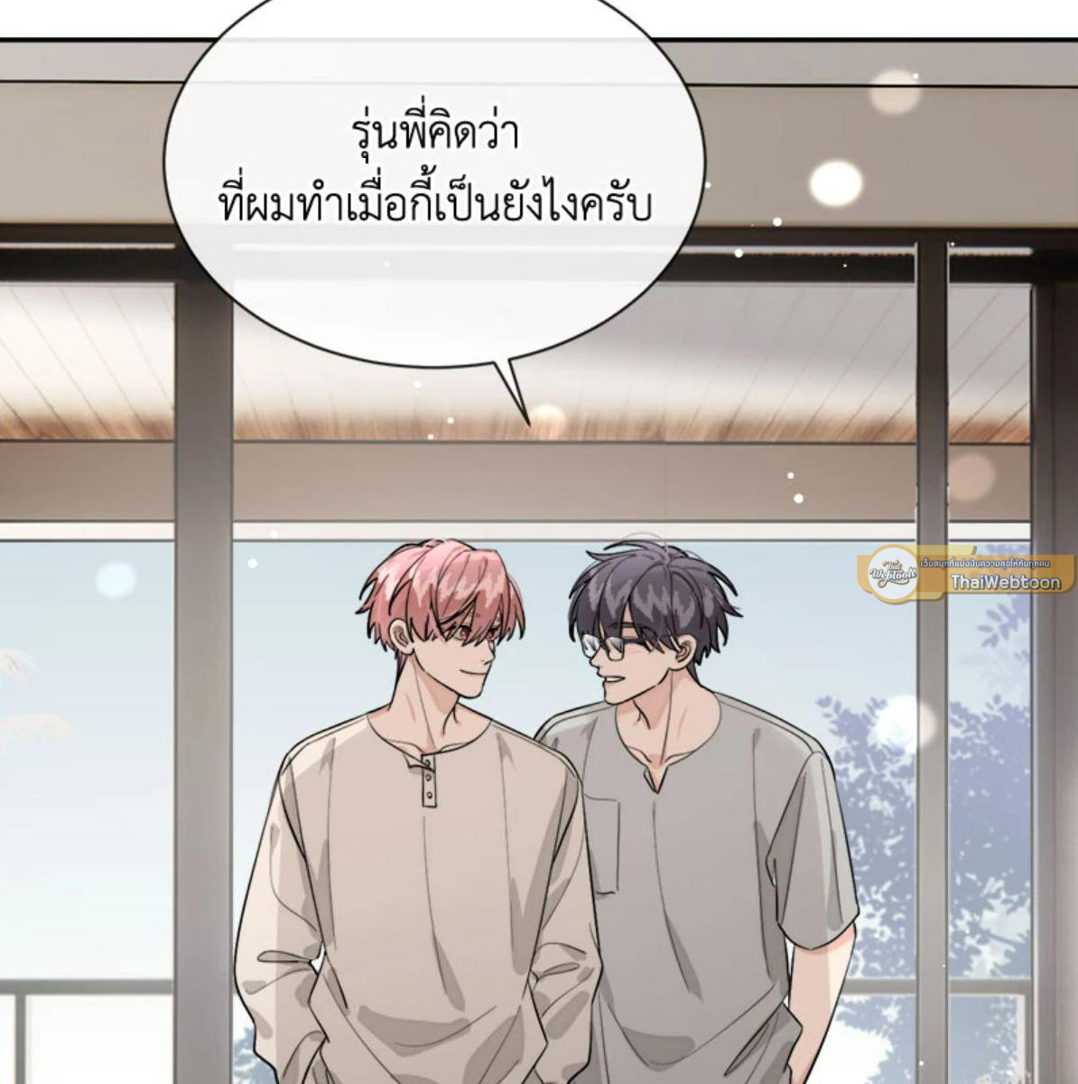หน้า 61